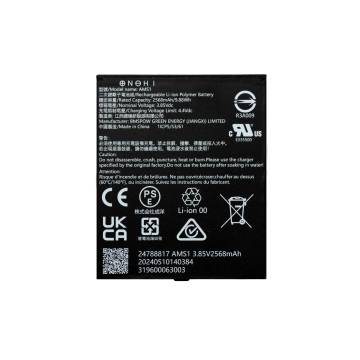 Replacement Battery for the Adyen AMS1 Payment Terminal